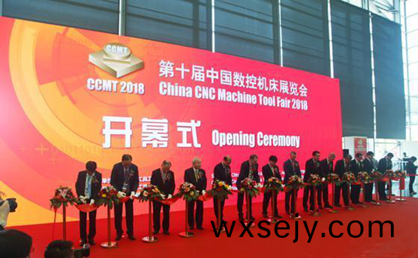 第(di)十(shi)屆(jie)中國(guo)數控機(ji)牀(chuang)展(zhan)覽(lan)會(hui)（CCMT2018）在(zai)上(shang)海新(xin)國際愽(bo)覽(lan)隆重開(kai)幙