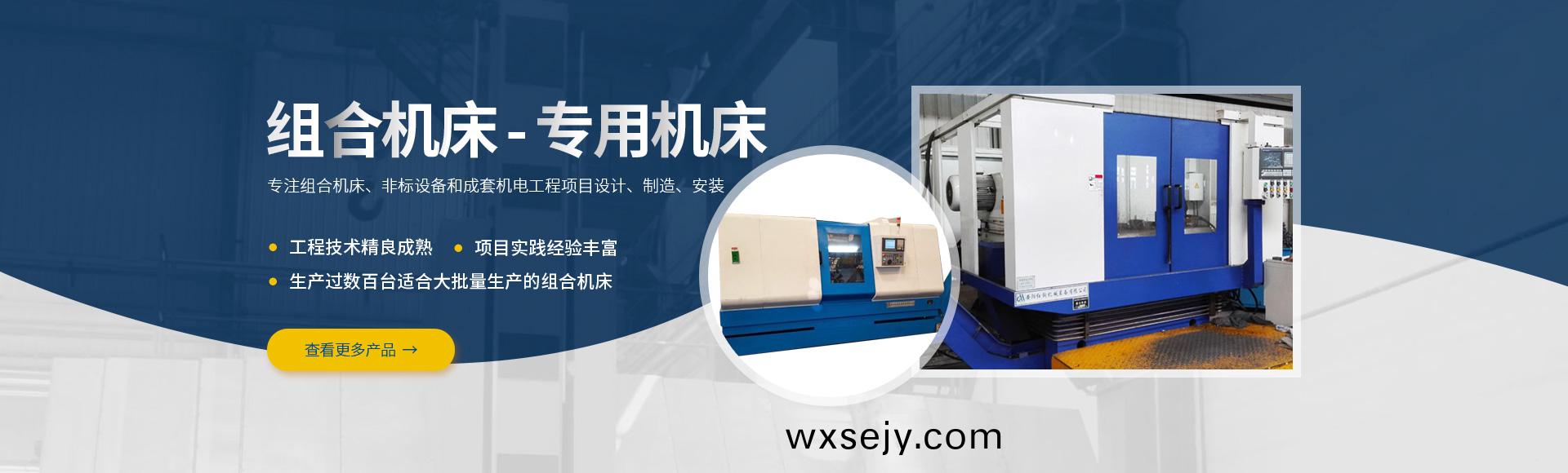 安(an)陽紅鋼機械裝備(bei)有(you)限(xian)公司