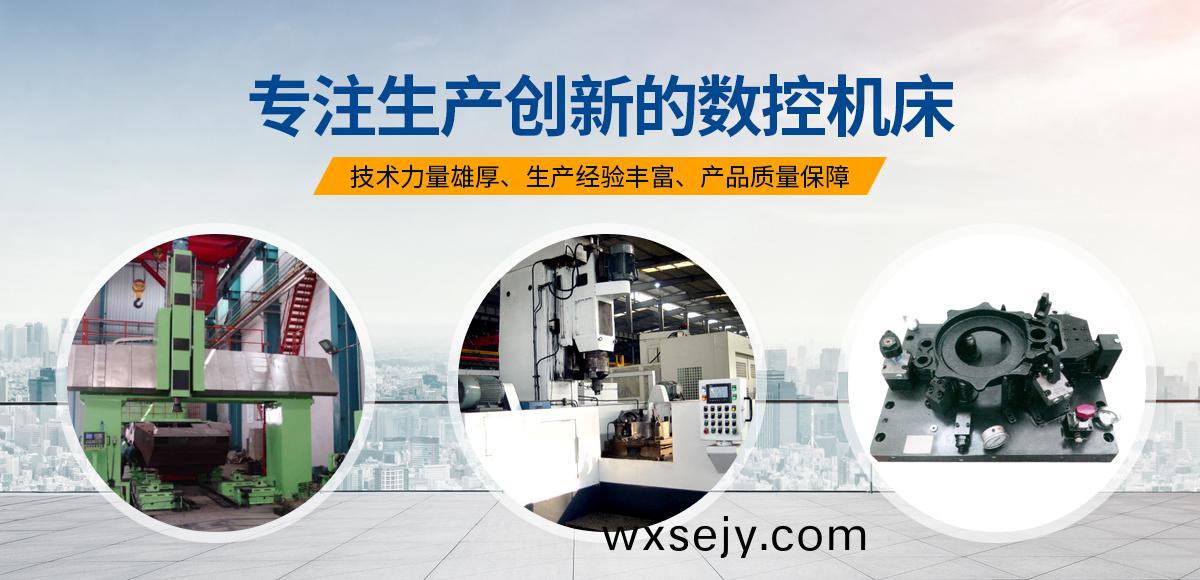 安陽紅鋼機械(xie)裝備(bei)有(you)限(xian)公(gong)司(si)