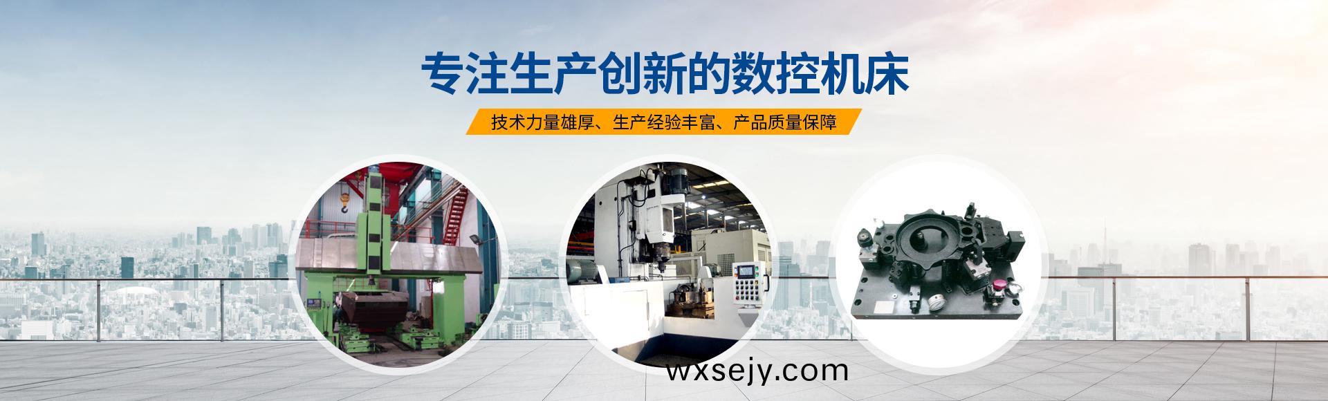 安陽紅鋼(gang)機(ji)械裝備有限(xian)公(gong)司(si)