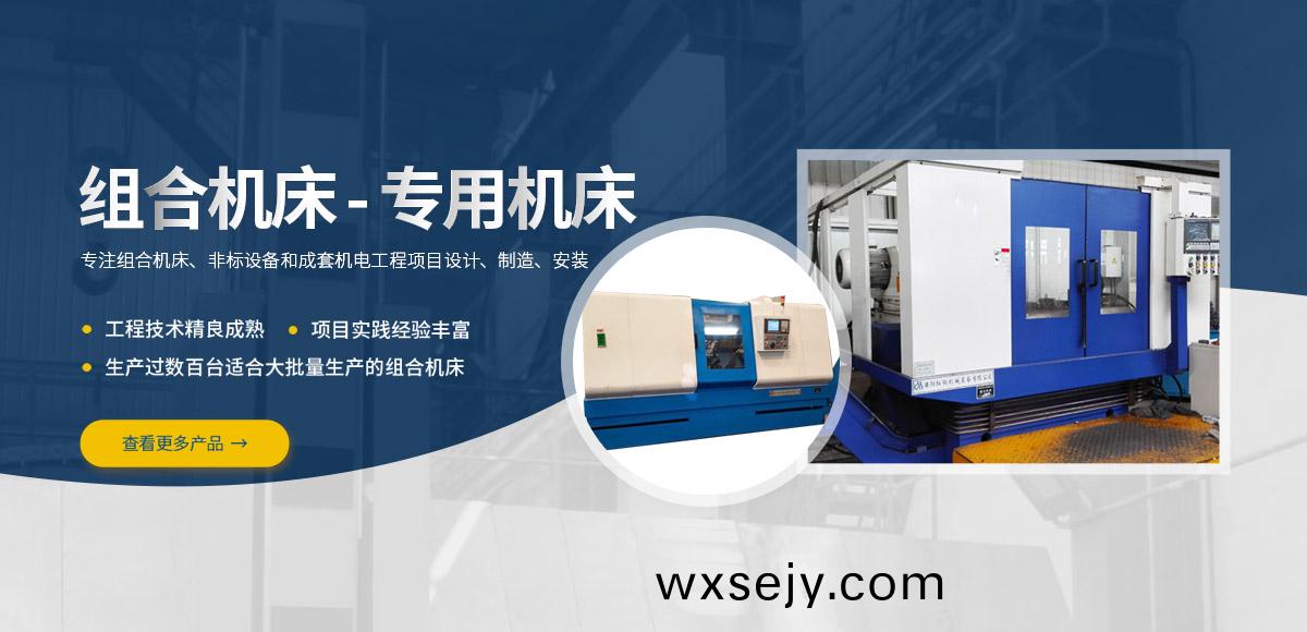 安(an)陽(yang)紅(hong)鋼機械(xie)裝備有(you)限公(gong)司(si)